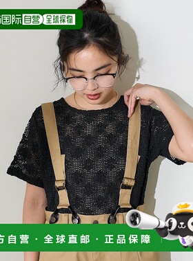 1h可退 日本直邮FREAK'S STORE 女士2WAY花卉网纱短袖开衫 112124