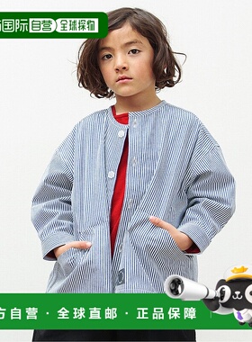 1h可退 日本直邮BREEZE 儿童款无领衬衫夹克 J102944