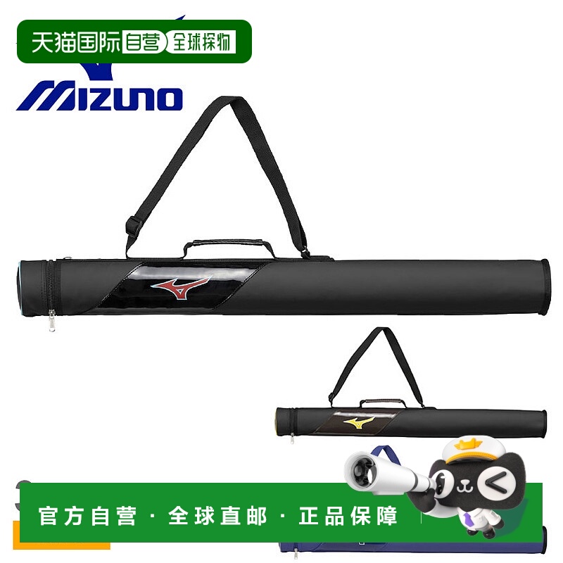 日本直邮Mizuno Bat CaseMIZUNO Bat Case Jr.（可容纳 1 支球棒1