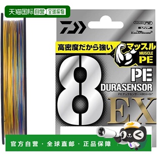 【日本直邮】达亿瓦PE Line UVF PE DuraSensor X8EX+Si3 300m 1.