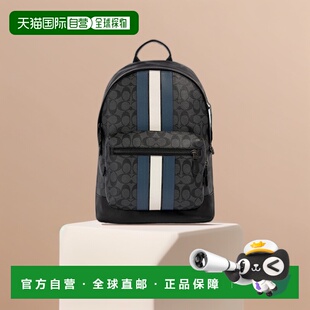 Coach蔻驰男士双肩包日常出行时尚简约休闲正品男包背包