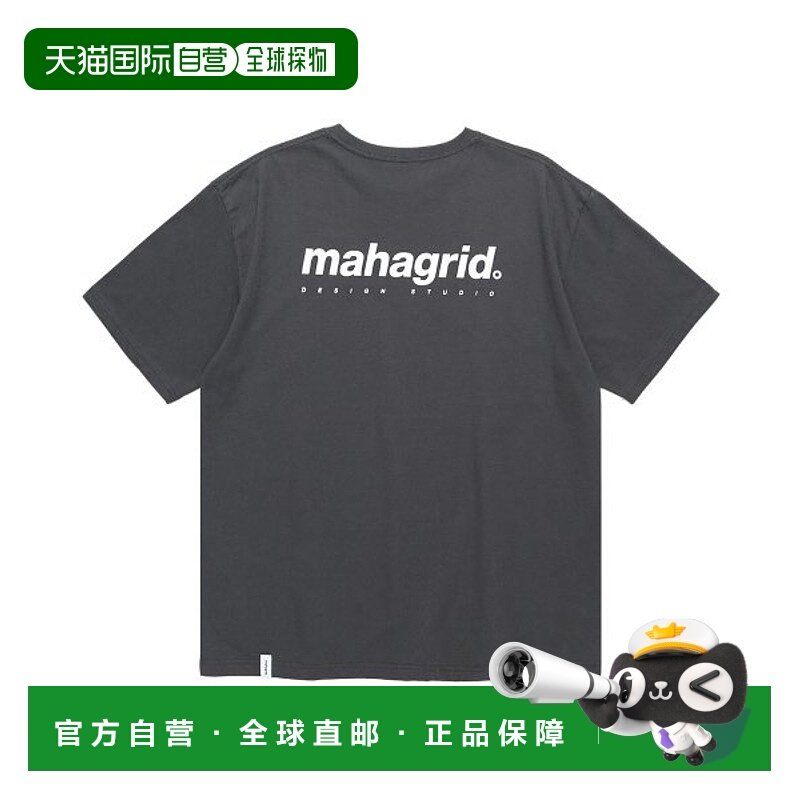 韩国直邮MAHAGRID 新款潮牌日常休闲百搭短袖t恤MG2CMMT500ACH