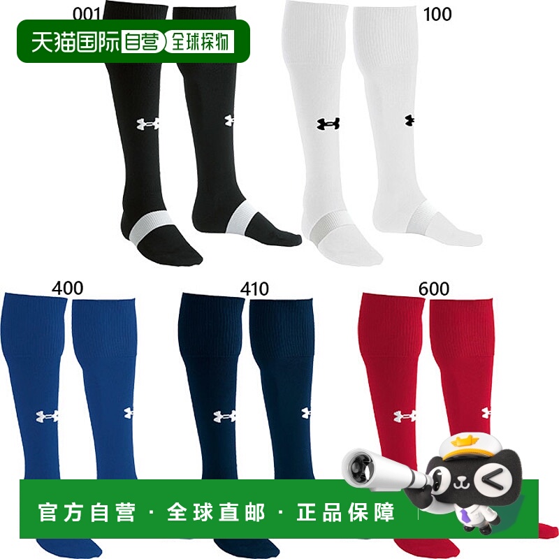 日本直邮UNDER ARMOUR 男士女士 UA 足球袜足球五人制足球长袜袜