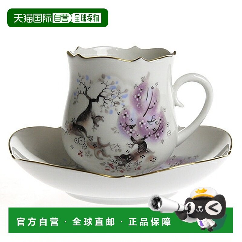 日本直邮Meissen 杏仁木咖啡杯和碟,餐饮具,咖啡杯,淘宝优惠券,粉丝福利购,淘宝优惠卷