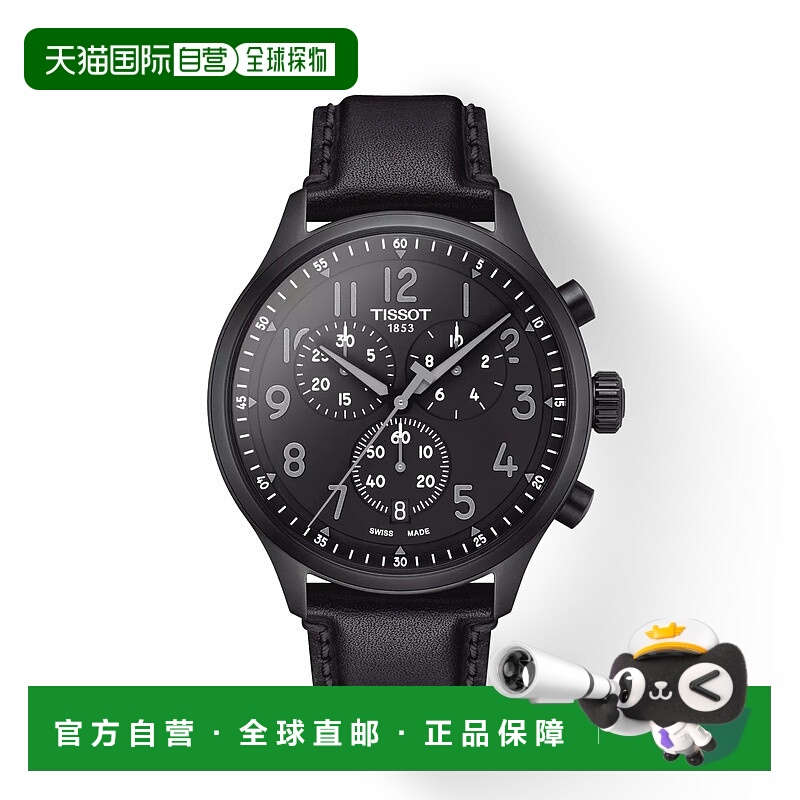 自营欧洲直邮Tissot天梭 Chrono XL Vintage男士精钢黑色石英腕表