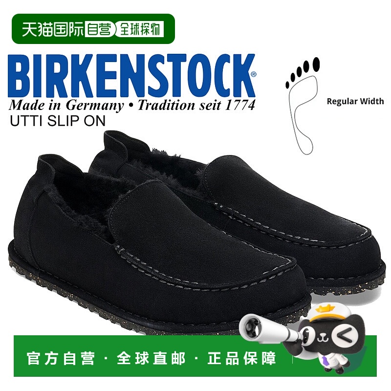日本直邮BIRKENSTOCK UTTI SLIP ON（常规版型）黑色 1025176 黑