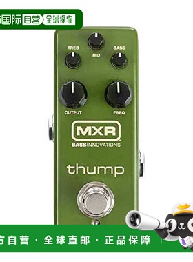 日本直邮MXR单块效果器THUMP贝斯效果器前置放大器M281