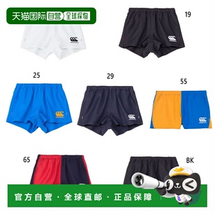 日本直邮canterbury 男士 橄榄球短裤 橄榄球服饰 下装 短裤 金色