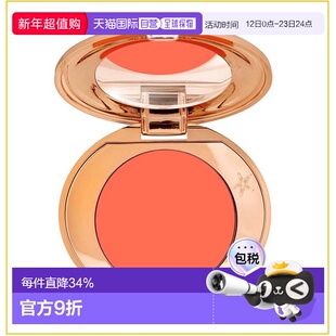 香港直邮CT 魔法遮瑕膏#TAN正品