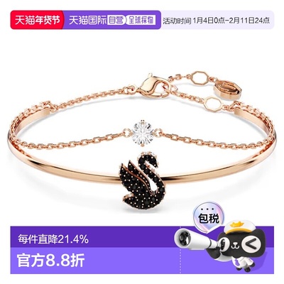 欧洲直邮Swarovski施华洛世奇经典黑天鹅水晶手镯新年礼物