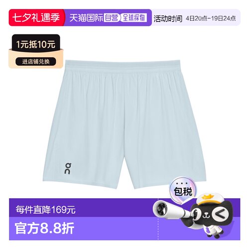 日本直邮On 7英寸高性能短裤 男士高机能跑步服装昂跑高弹休闲裤