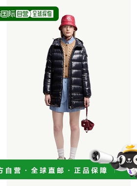 欧洲直邮盟可励 (MONCLER) Courcelles 中长款连帽羽绒服