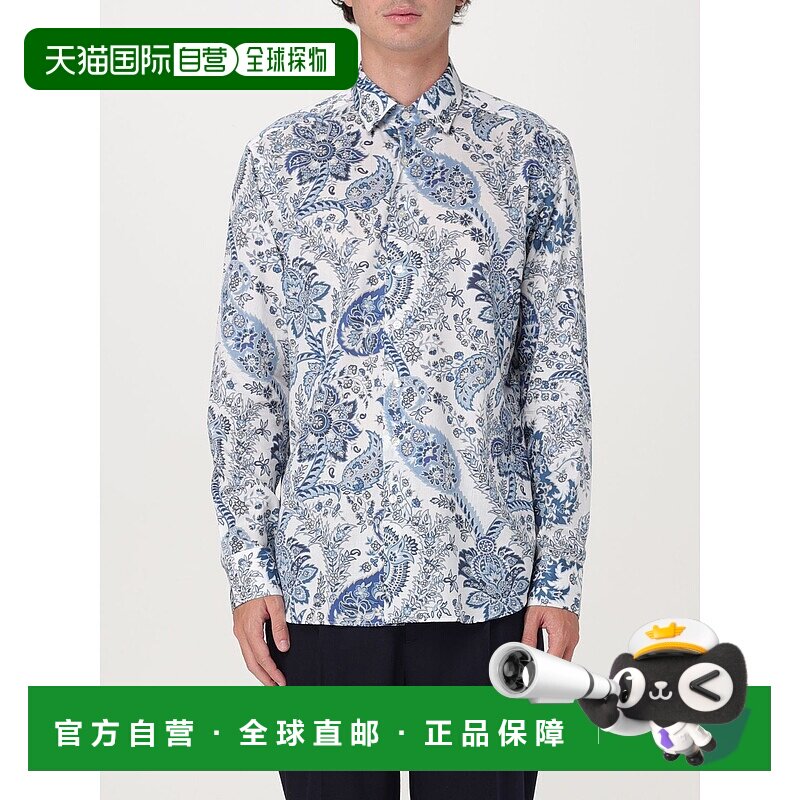 1h可退 香港直邮ETRO 男士衬衫 MRIB000199SA5A9X0801 SS2025 浅