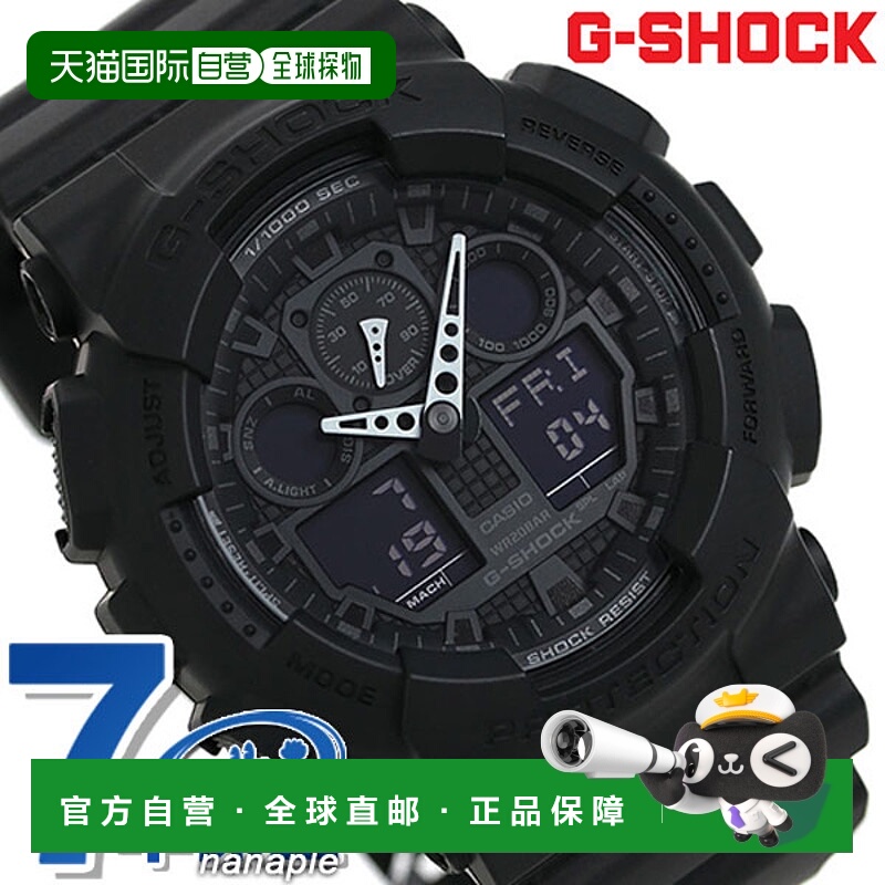 日本直邮g-shock G-SHOCKGA-100-1A1DR新组合型号全部CASIO卡西欧