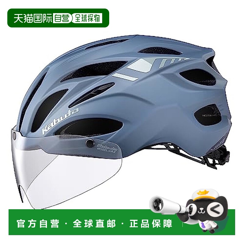 【日本直邮】OGK KABUTO自行车头盔 VITT骑行