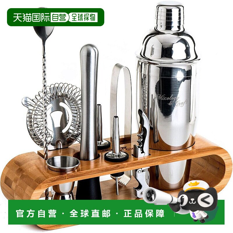 自营Zulay Kitchen Bartender Kit 10-Piece Bar Tool Set with B