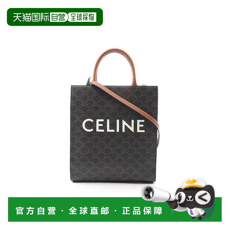 1h可退 日本直邮中古Celine赛琳女包A级95新Vertical Cabas琴谱包