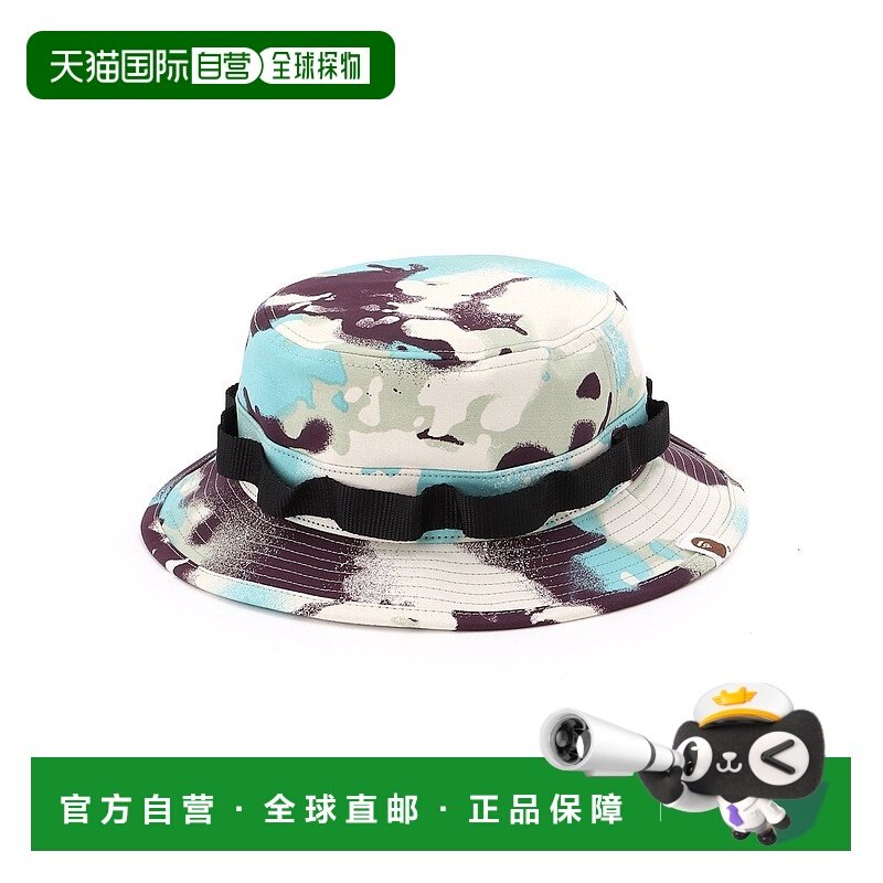日本直邮A BATHING APE MAP 迷彩军事帽