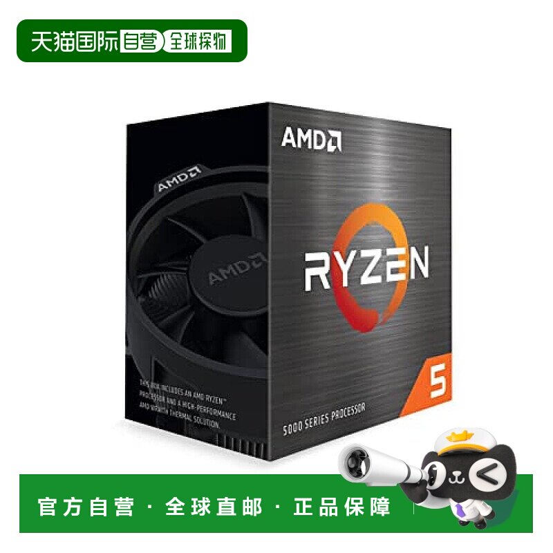 【日本直邮】Amd锐龙 CPU处理器 带WS冷却器 3.6GHz 6核12线程35M