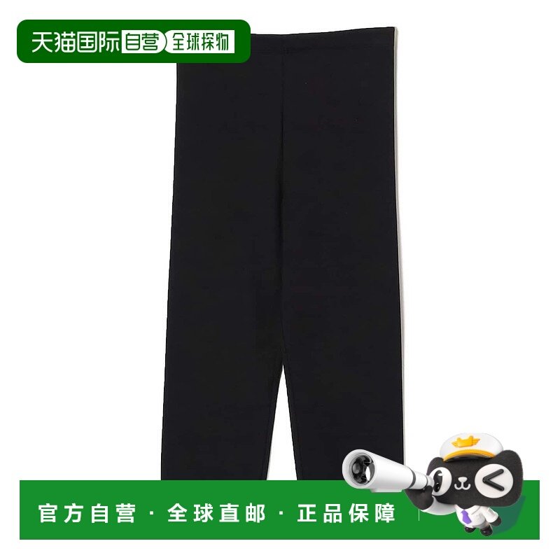 1h可退 日本直邮Organic Basics 女士高腰七分紧身裤 37780085434