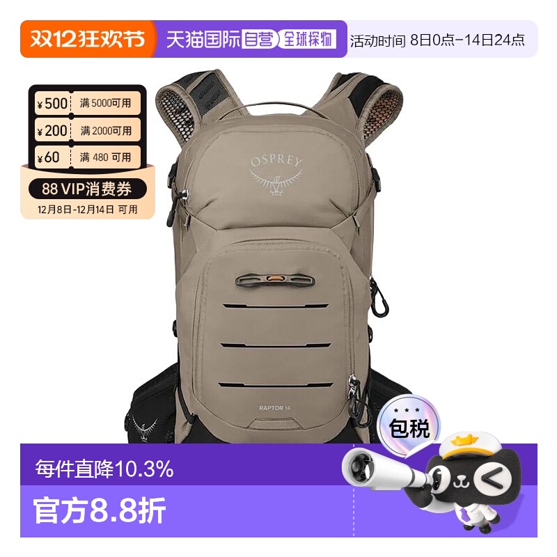 香港直邮OSPREY Raptor 14L品牌Logo休闲百搭登山包双肩包户外包