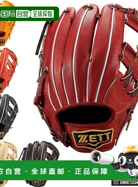 日本直邮ZETT 男士 专业地位硬式手套 BPROG760