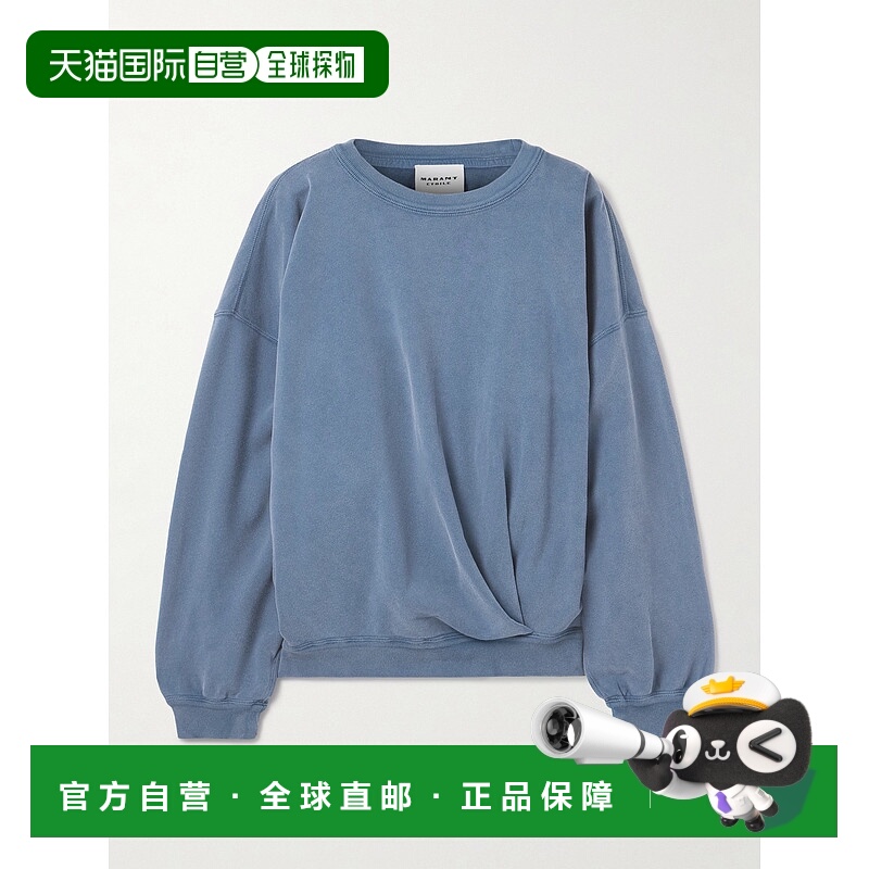 1h可退 香港直邮潮奢 ISABEL MARANT 女士 Sauria 褶皱棉针织卫衣