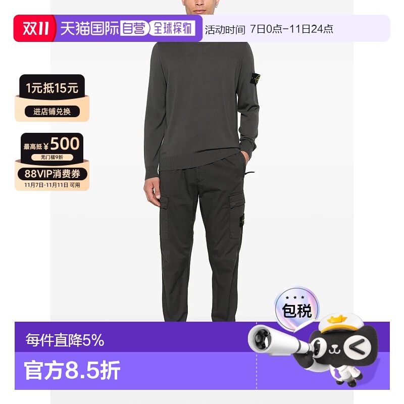 美国直邮STONE ISLAND-男士多口袋工装裤