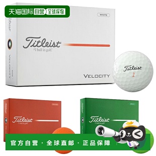 日本直邮Titleist VELOCITY 高尔夫球 1 打（12 颗）