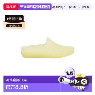 自营Vans Slip-On乳白色合成橡胶轻便透气洞洞鞋男女通用拖鞋