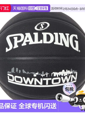 日本直邮SPALDING 篮球5号球6号球 适合小学自主训练 [76 - 587J]