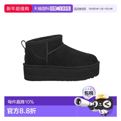 香港直邮UGG Classic Ultra Mini 平台经典迷你短筒雪地靴1135092