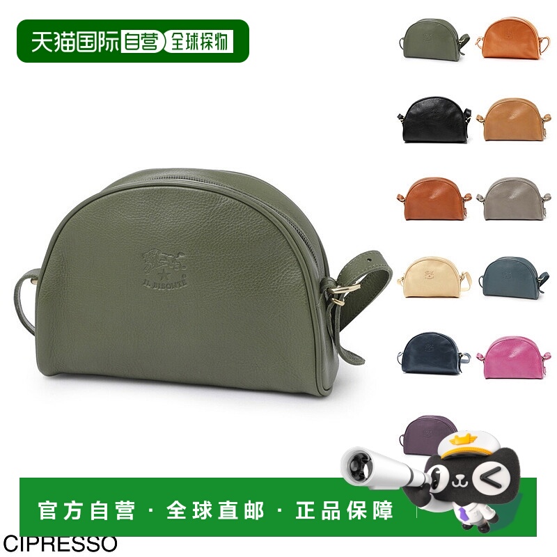 日本直邮IL BISONTE 单肩包 女士bcr004 pv0001 gr372b cipresso