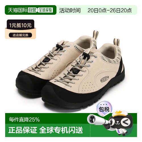 韩国直邮KEEN JASPER ROCKS SP 舒适百搭 低帮 户外功能鞋 男款/1