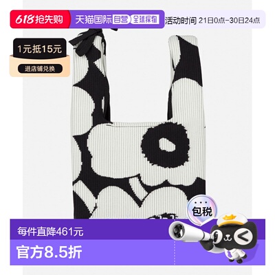 1h可退 日本直邮marimekko 女士 Unikko印花针织迷你托特包 52259