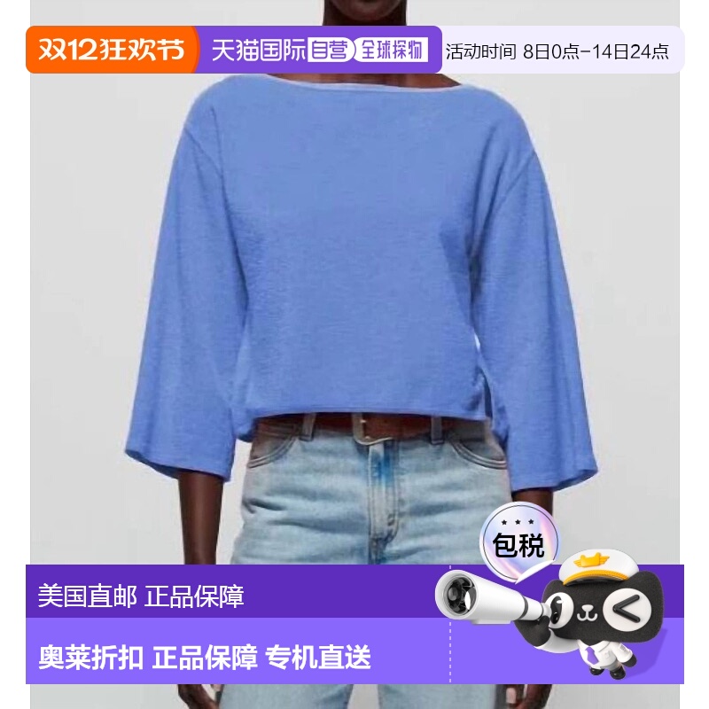 自营 nation ltdFallon Wedgewood运动衫-楔形木 美国奥莱直发