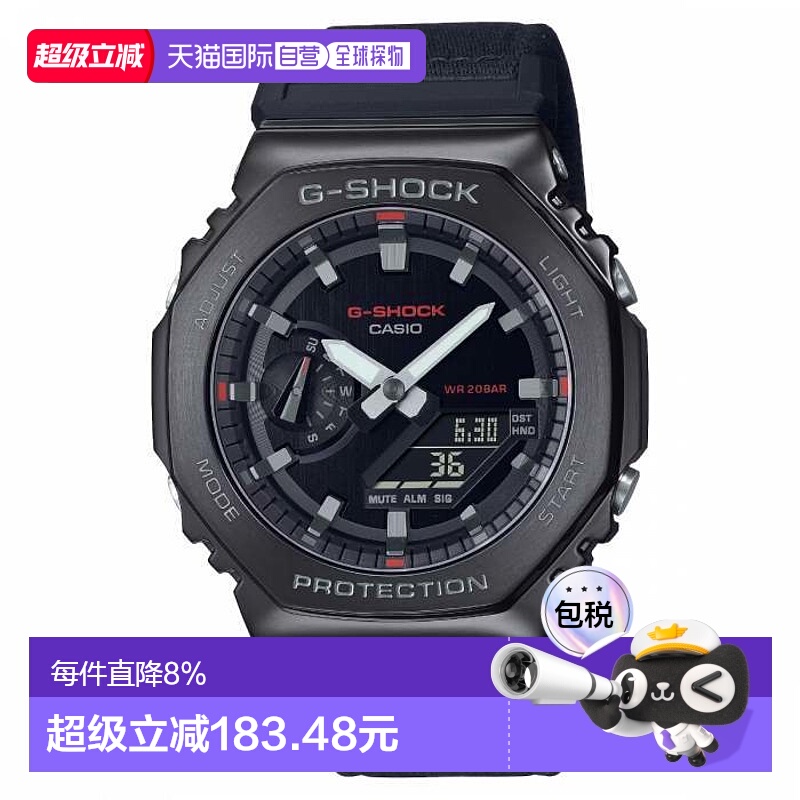 香港直邮卡西欧/Casio GM-2100CB-1A 手表新款电子计算器