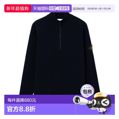 香港直邮STONE ISLAND 男士针织衫 L1S155100124S00D8V0020