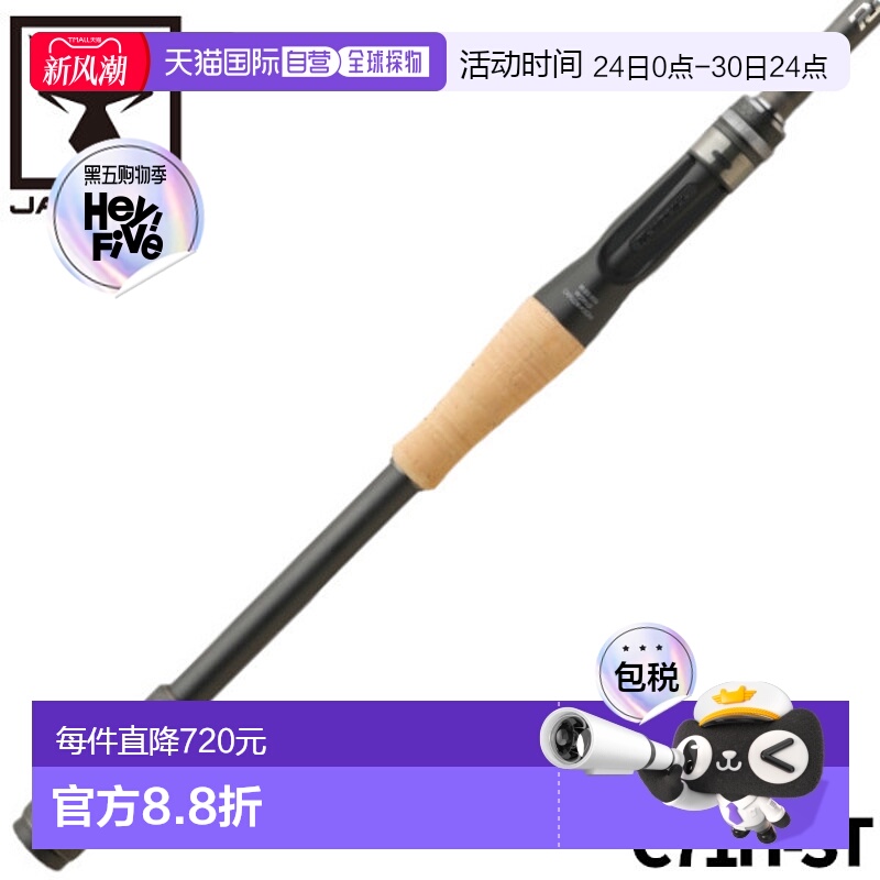 日本直邮Jackall低音钓竿RevoltageRVII-C71H-ST  户外垂钓用具