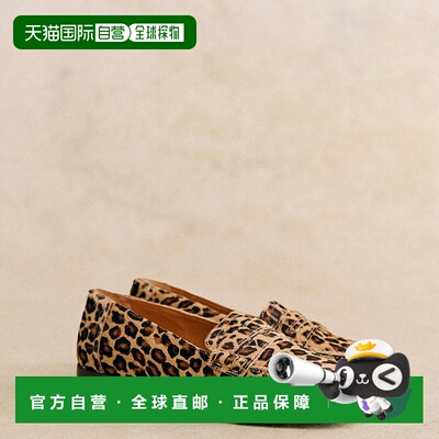 自营欧洲直邮Sezane 女士豹纹色牛皮莫卡辛鞋新款女鞋乐福鞋单鞋
