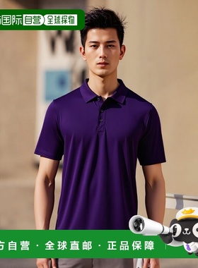 Cutter & Buck Forge Stretch 男式加大码 Polo 衫 - 学院紫色 【