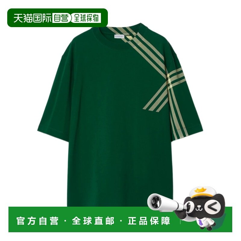 1h可退 香港直邮burberry 男士 上装T恤短袖博柏利针织,男装,T恤,淘宝优惠券,粉丝福利购,淘宝优惠卷