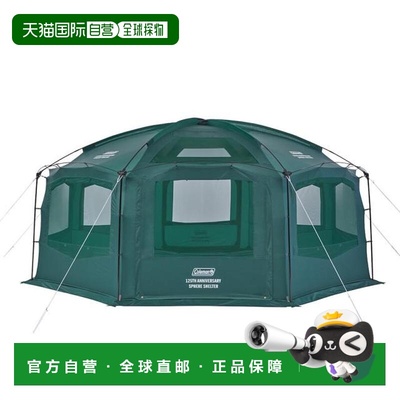日本直邮Coleman 125 Limited Sphere Shelter DR 露营屏幕帐篷[2