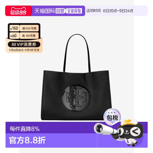 美国直邮Tory Burch汤丽柏琦Ella Patent女款大号托特包178709