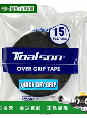 日本直邮Toarson网球配件/小件速干握把/QUICK DRY GRIP/湿吸汗型