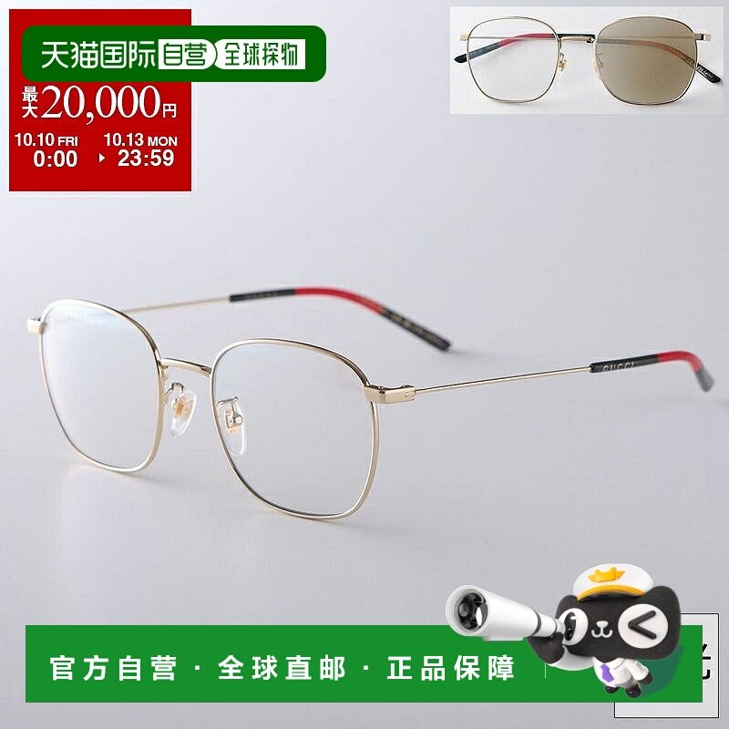 日本直邮GUCCI 男士太阳镜 GG0681S惠灵顿款式变色镜片细金属镜框