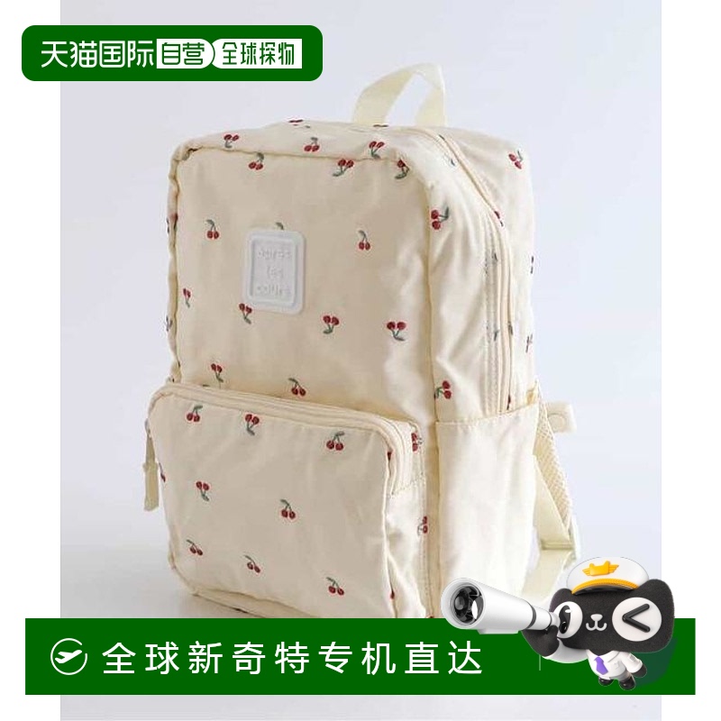 日本直邮apres les cours 多功能背包 儿童包