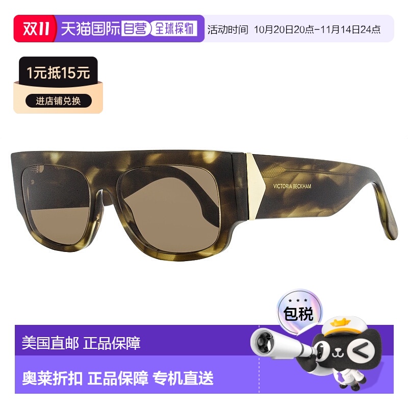 自营 victoria beckham维多利亚 贝克汉姆 女士 V 牌太阳镜 VB666