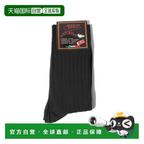 日本直邮BEAMS ADRIAN 罗纹微纤维短袜长袜中筒袜袜子