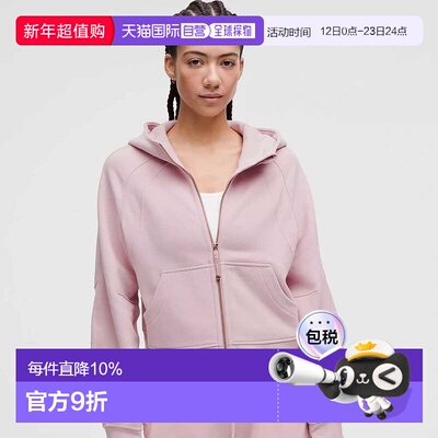 加拿大直邮lululemon露露乐蒙Scuba女款拉链连帽休闲卫衣